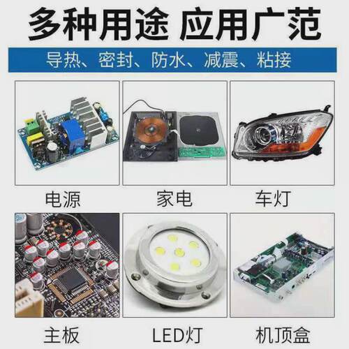 鑫展翔735胶水粘ABS硅胶PC不锈钢PP亚克力PS玻璃不发白密封防水胶