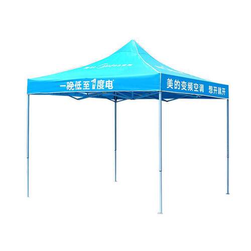 定制帐篷3米x米3广告折叠四角摆摊雨棚遮阳四脚伞展览广告活动蓬