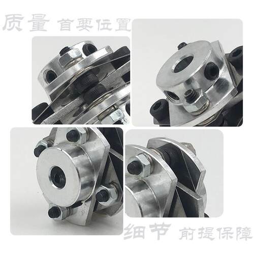 现货外径32长25内孔6铝合金双膜片式联轴器禹衡编码器弹性联节器
