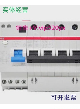 现货供应ABB漏电保护器GSH204AC-C40/0.034P40A