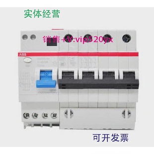 现货供应ABB漏电保护器GSH204AC 0.034P40A C40