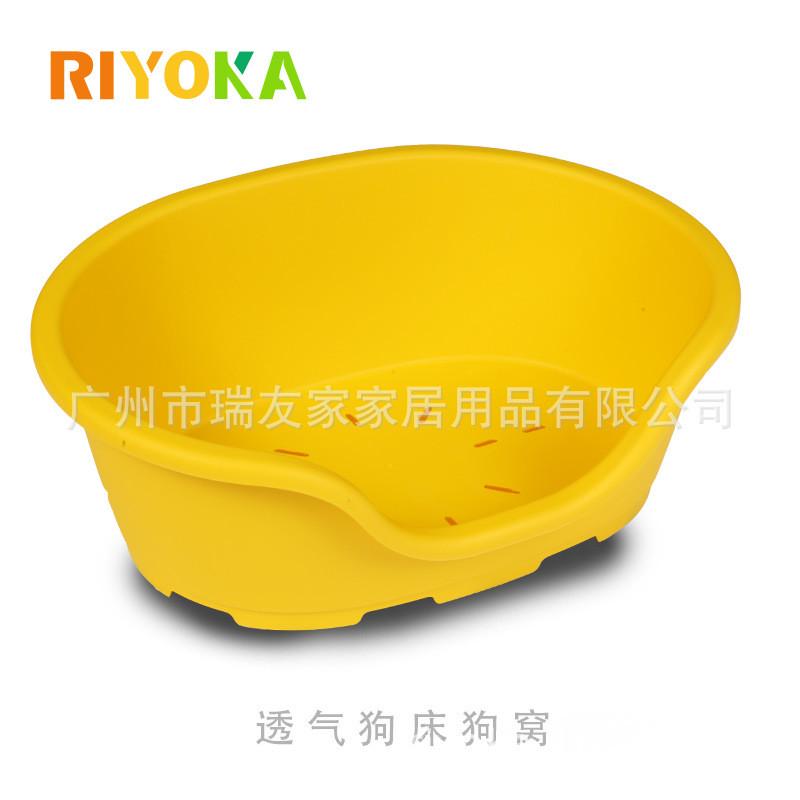 瑞友家狗床宠物用品塑料猫狗窝/猫防水大中小型犬多色耐用pola