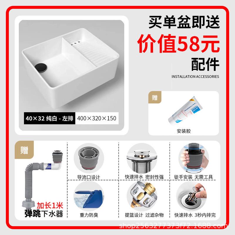 盆陶瓷台上盆洗衣盆带搓板家用卫生间加深洗衣池槽洗手单阳台侧排