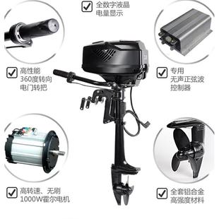 航凯无刷电机3.6/4.5.0船用马达48V电动推进器船外机无刷无级变速