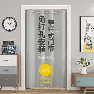 免打孔卧室布艺门帘隔断帘试衣间遮挡帘子卫生间厨房门帘窗帘