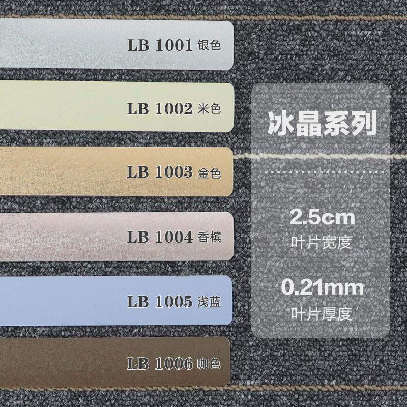 8N无绳推拉铝合金百叶窗帘厕所卫生间厨房办公室遮光升降卷帘免打