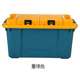 汽车收纳箱塑料整理箱车载后备箱储物箱车用多用途置物箱定制logo