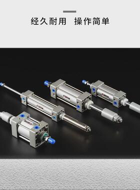 sc63气动行程气缸可调scj63*25x50/75/100/125/150/200-50/100-s