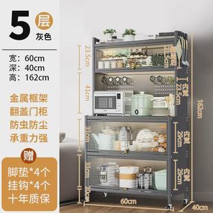 钢制翻门柜子餐边柜置物架落地多层储物柜厨房多功能收纳上翻门柜