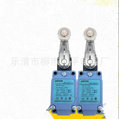 行程全新qs-wl-a2奇胜铣床销售限位开关质保1年