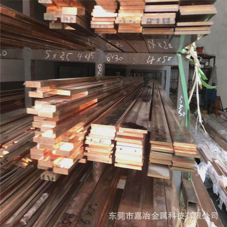 t2紫铜排紫铜条扁方铜排铜条345681020304050mm