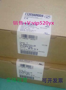现货供应菲尼克斯现货FLSWITCHLM4TX/2FXSM现货2891916