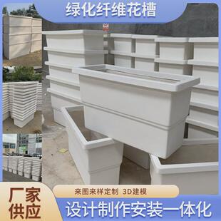 防晒户外玻璃钢公路花盆高架桥种植花箱天桥市政路旁绿化纤维花槽