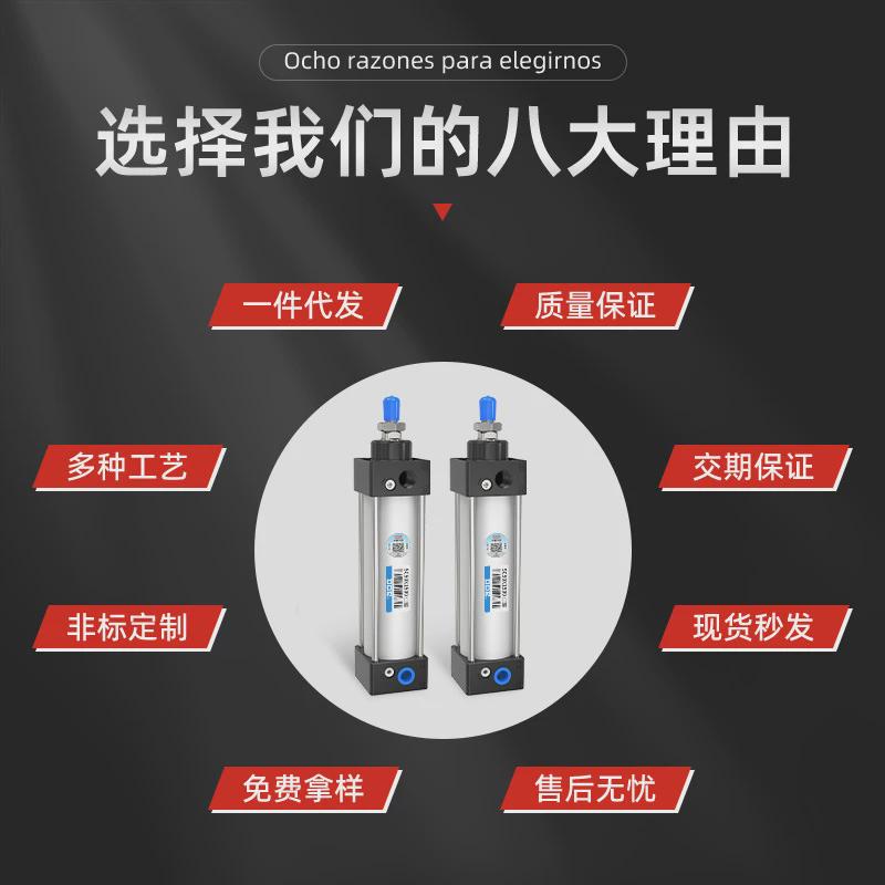 定制亚德客型sc标准气缸气缸32x25加磁大推力小型铝合金气动薄型