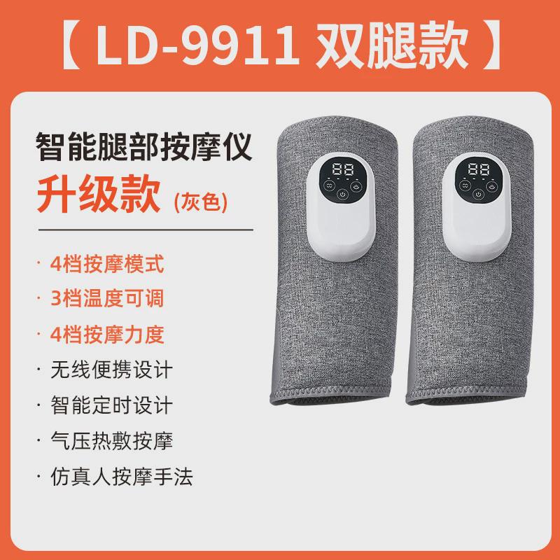 跨境揉捏腿部小腿肌肉按摩器加热气压气囊全自动膝护膝按摩发热