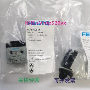 SA26684费斯托气控阀全新 现货供应FESTOVL 3.3
