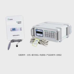 天恒3000mt特斯拉高斯计台式报警计表磁仪磁场强度测试仪td8650