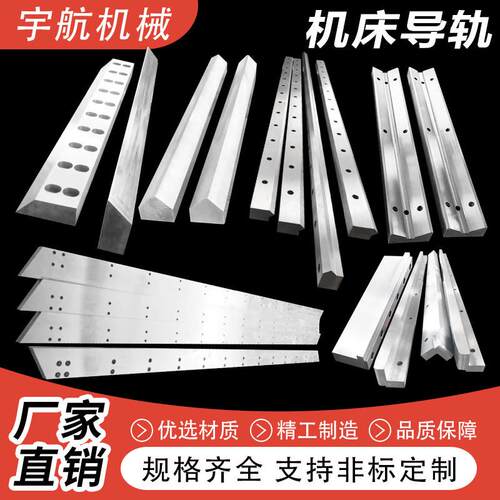 滑块导轨镶钢重载直线滚轮燕尾槽滑台拖板矩方形三角滑轨机床