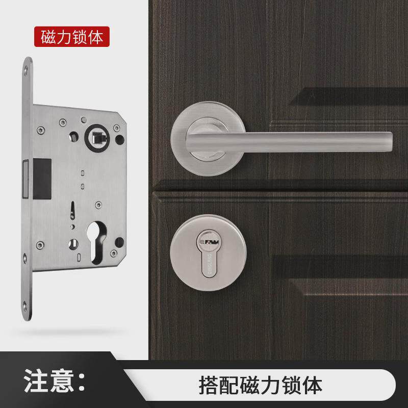 304不锈钢分体锁酒店房门木门道门布草间门锁通把手卫生间执手锁
