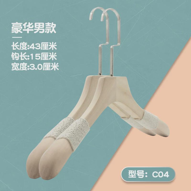 实木夹子成人加厚加粗木质无痕防滑衣挂儿童裤衣撑女装服装店衣架