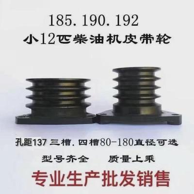 手扶皮带轮柴油机带轮大全三槽四槽10马力小12马b型拖拉机皮带轮