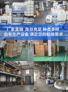 耐280度高温环氧AB胶JL-528粘金属陶瓷尼龙耐280度高温环氧AB胶