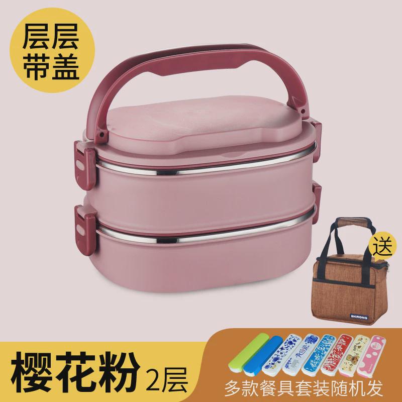 KI9S304保温饭盒3多层学生女便当盒日式家用韩式带盖保温桶
