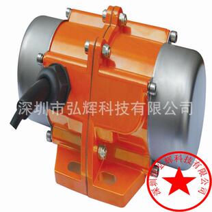 微型220v60w振动电机筛选设备耗材振动电机电镀下料振动电机