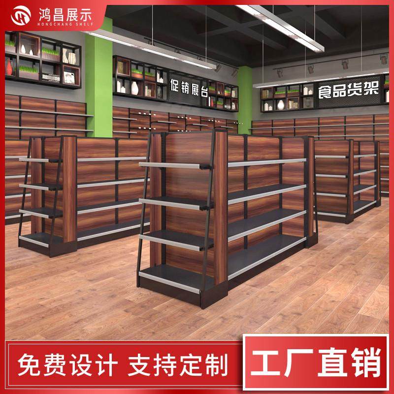 超市货架便利店展示架母婴陈列零食港货宠物文具药店双面展柜,住宅家具,格架,淘宝优惠券,粉丝福利购,淘宝优惠卷
