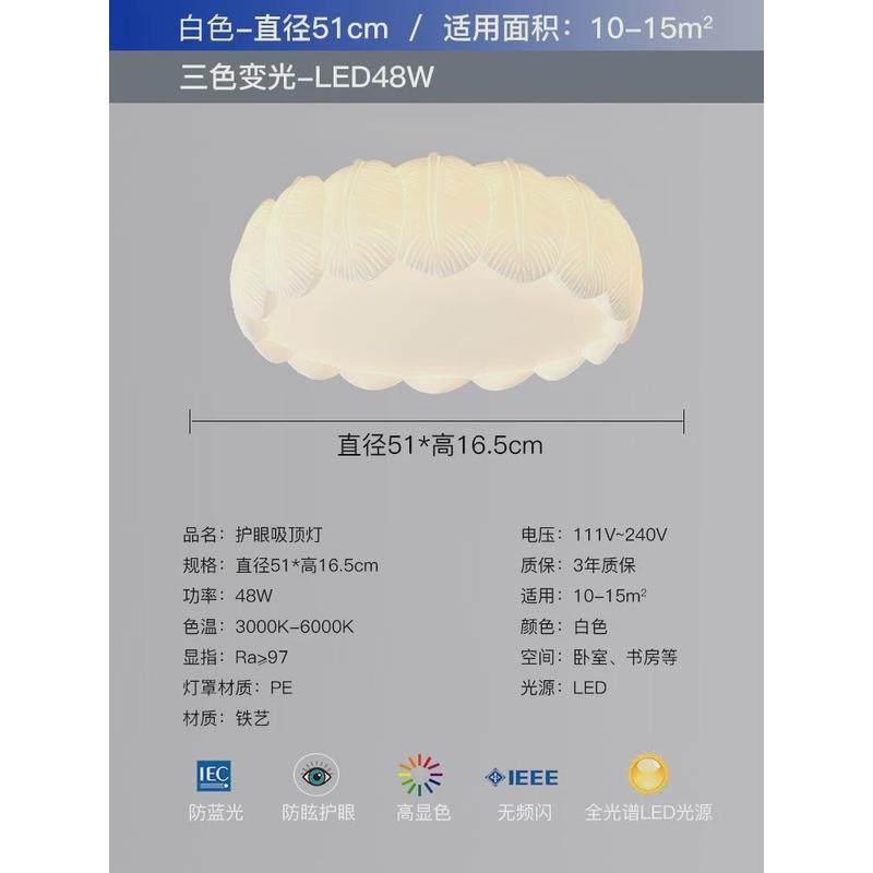 极简奶油风卧室吸顶灯现代简约网红主卧灯温馨浪漫灯具创意房间灯,家装灯饰光源,客厅吸顶灯,淘宝优惠券,粉丝福利购,淘宝优惠卷
