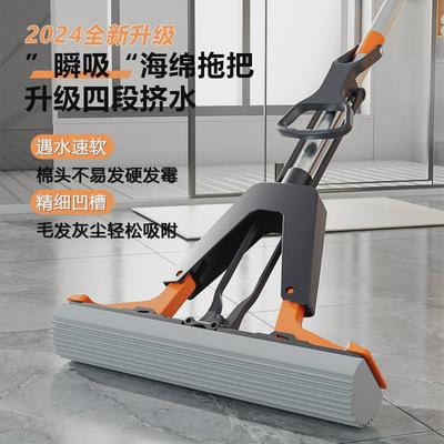 居家家海绵拖把家用一拖净2024新款吸水对折式免手洗胶棉头地拖布
