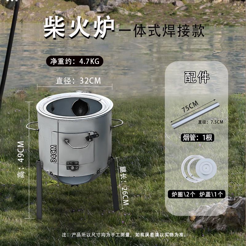 柴火灶蜂窝煤家用烧木柴农村炉子便携室内取暖柴火炉室外大锅台户