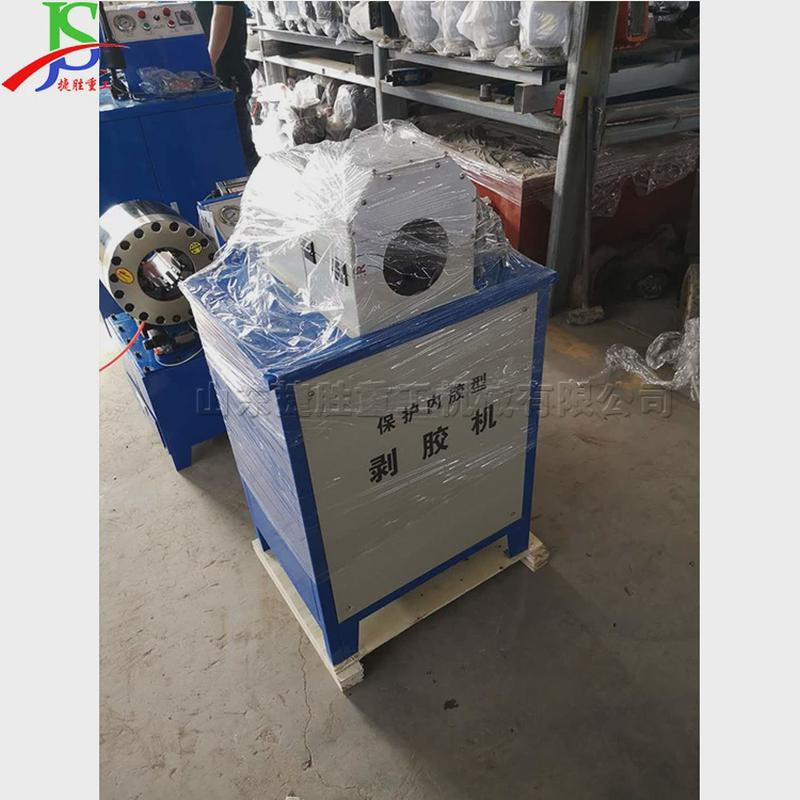 1.5kw含钢丝胶管剥皮机保护內胶型胶管剥机胶立式无尘扒胶机