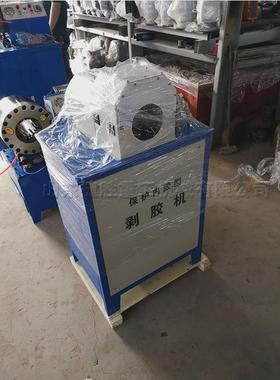 1.5kw含钢丝胶管剥皮机保护內胶型胶管剥胶机立式无尘扒胶机