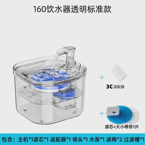 宠物饮水机水器过滤透明猫咪饮水机智能恒温感应猫狗喝自动用品厂