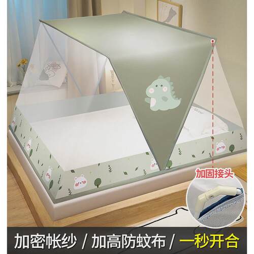 99N折叠蚊帐家用2024新款卧室免安装床罩帐篷床上纹账学生宿舍90x