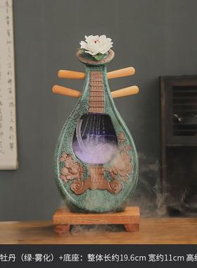 中式流水摆件琵琶吉他循环水古典乐器复古加湿器陶瓷装饰品茶桌面