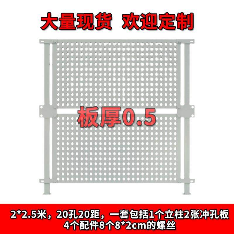 防风冲孔围挡道路施工围栏工地临时安全隔离围挡防腐穿孔镀锌挡板,五金/工具,护栏/隔离栏,淘宝优惠券,粉丝福利购,淘宝优惠卷