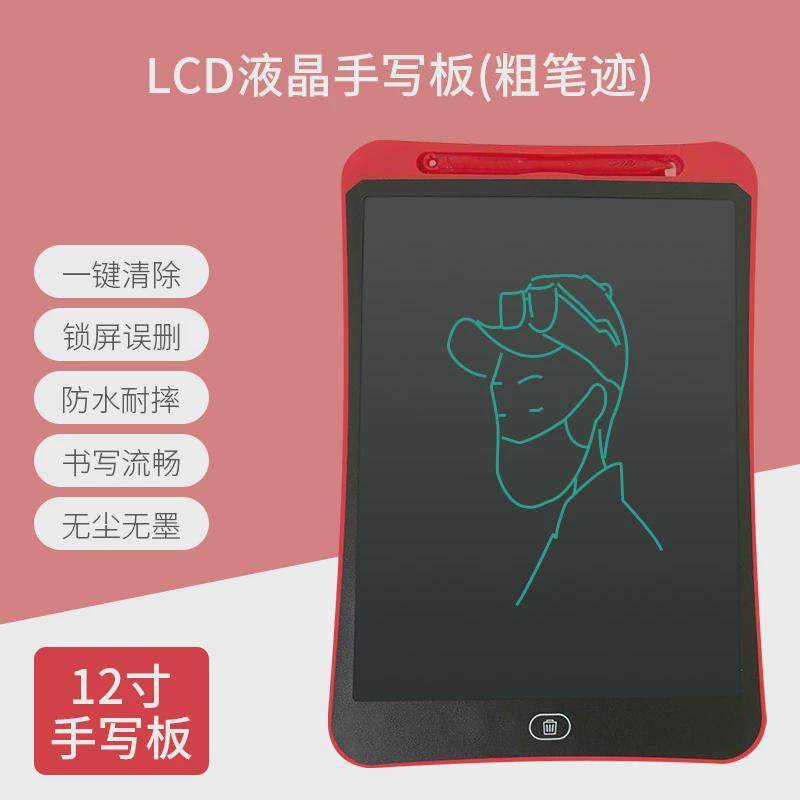 顽皮公主20寸大尺寸挂式办公可擦写画板儿童液晶书写板演算小黑板,玩具/童车/益智/积木/模型,画板,淘宝优惠券,粉丝福利购,淘宝优惠卷