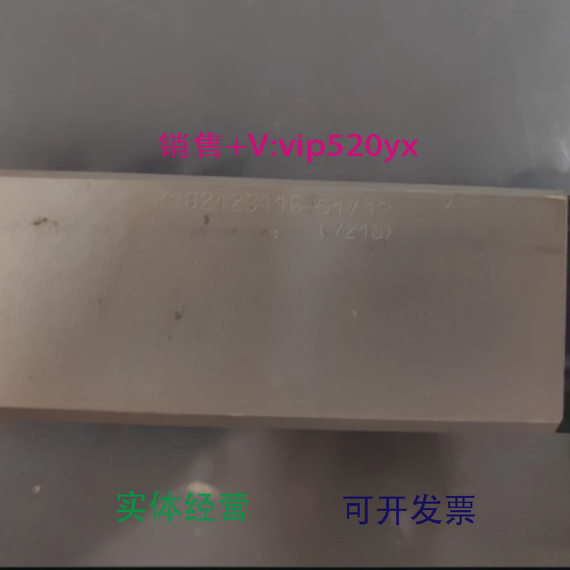 现货供应力士乐滑块滚柱类型型号：R18243116欢迎议价欢迎议价,五金/工具,滑轨,淘宝优惠券,粉丝福利购,淘宝优惠卷