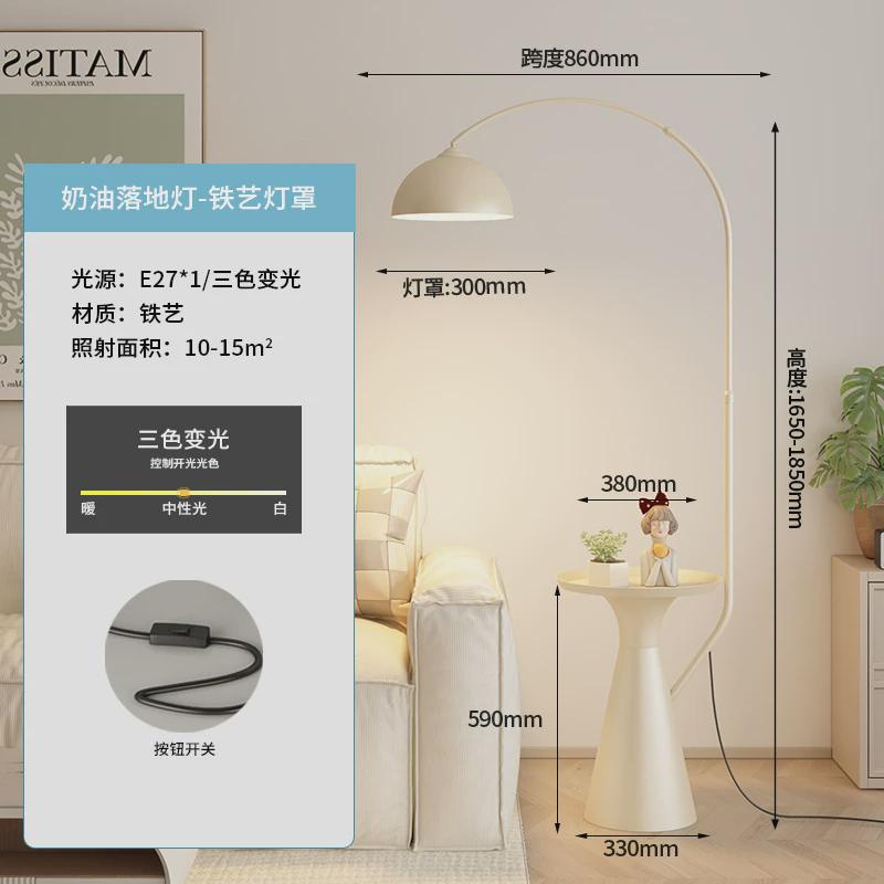 钓鱼灯落地灯客厅轻奢沙发边卧室床头茶几风置物架奶油一体立式灯