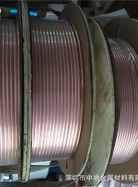 10*1.5mmTP2紫铜盘管无缝紫铜管空调铜管软态硬态紫铜管切割