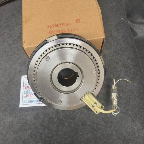 文达天津机床铣床配件电磁离合器dlm5-5dlm5-10a16a25a24v