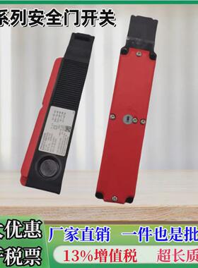 tp4-4131a024m084132徽弘安全门锁开关门锁安全