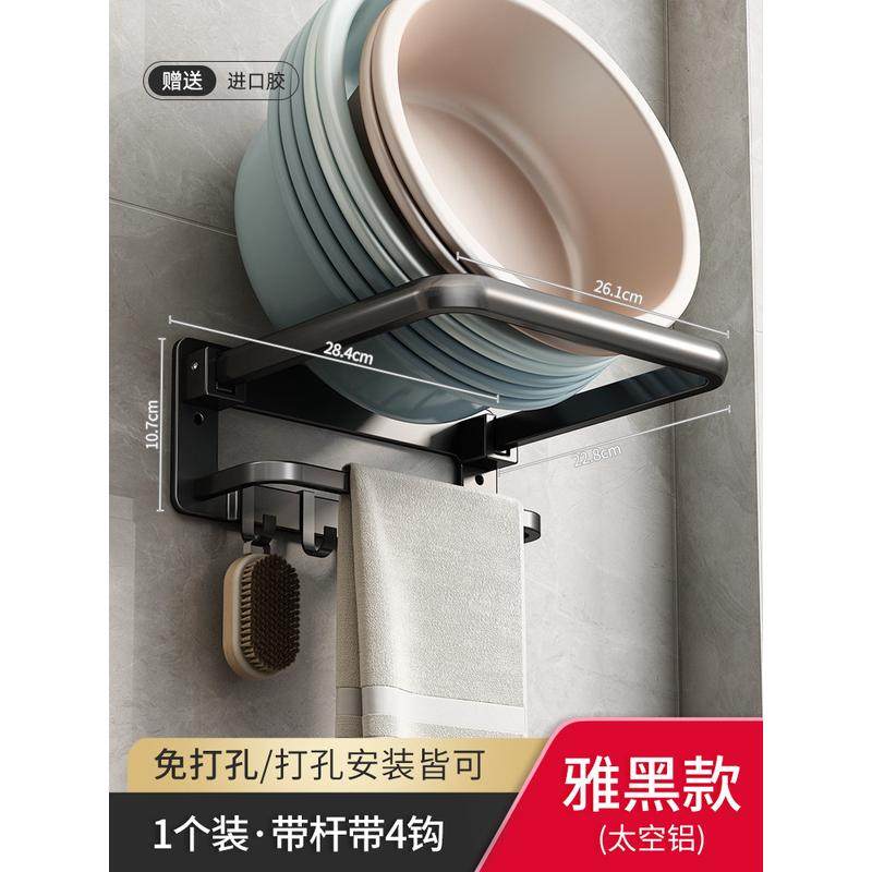 zq浴室优勤脸盆置物架卫生间壁挂式免打孔批发洗手间放盆子收纳架,玩具/童车/益智/积木/模型,毛绒/玩偶/公仔/布艺类玩具,淘宝优惠券,粉丝福利购,淘宝优惠卷