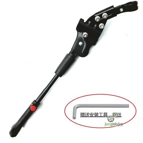 适用喜德盛山地自行车脚撑公路车折叠车可调节脚架钢支撑停车架20