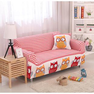 卡通万能弹力真皮沙发套沙发罩贵妃组合防尘罩全包通用防滑沙发巾