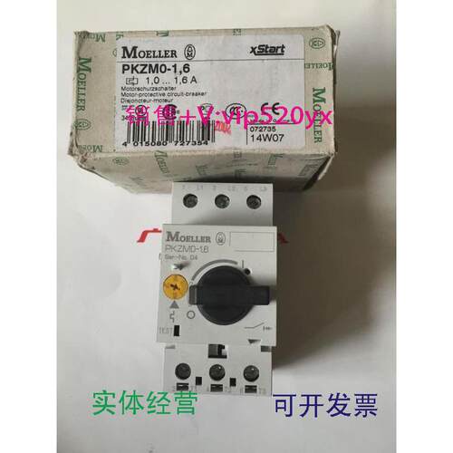 现货供应德国金钟穆勒MOELLER马达保护断路器PKZM0-1.6PKZMO-1.6