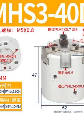 mhs2二爪3卡盘爪4四爪气动三夹爪16d手指气缸20d25d32d40d63d80d