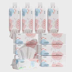 棉元素洗脸巾加厚加大棉柔巾双向抽取一次性卸妆洁面擦脸巾10包